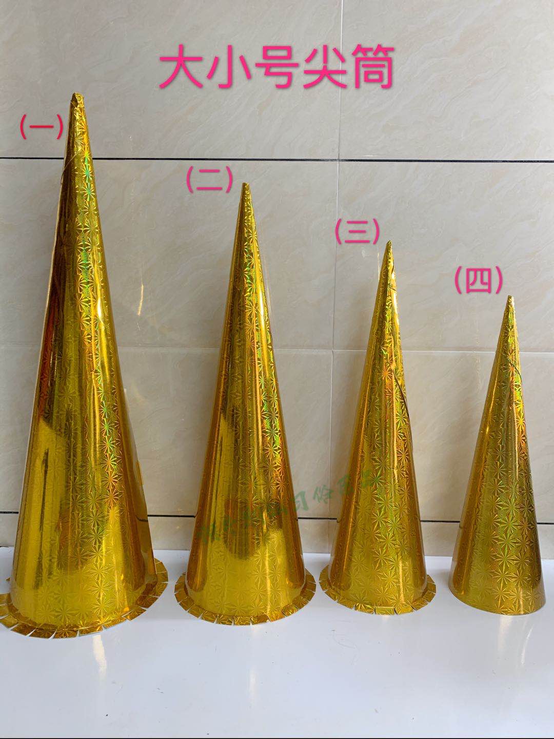 Mid-Autumn Festival Moon worship Moon Niang roll toilet paper tea tower Candy tower Fruit cone tip gold paper tower