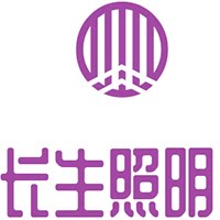 长生照明的LOGO