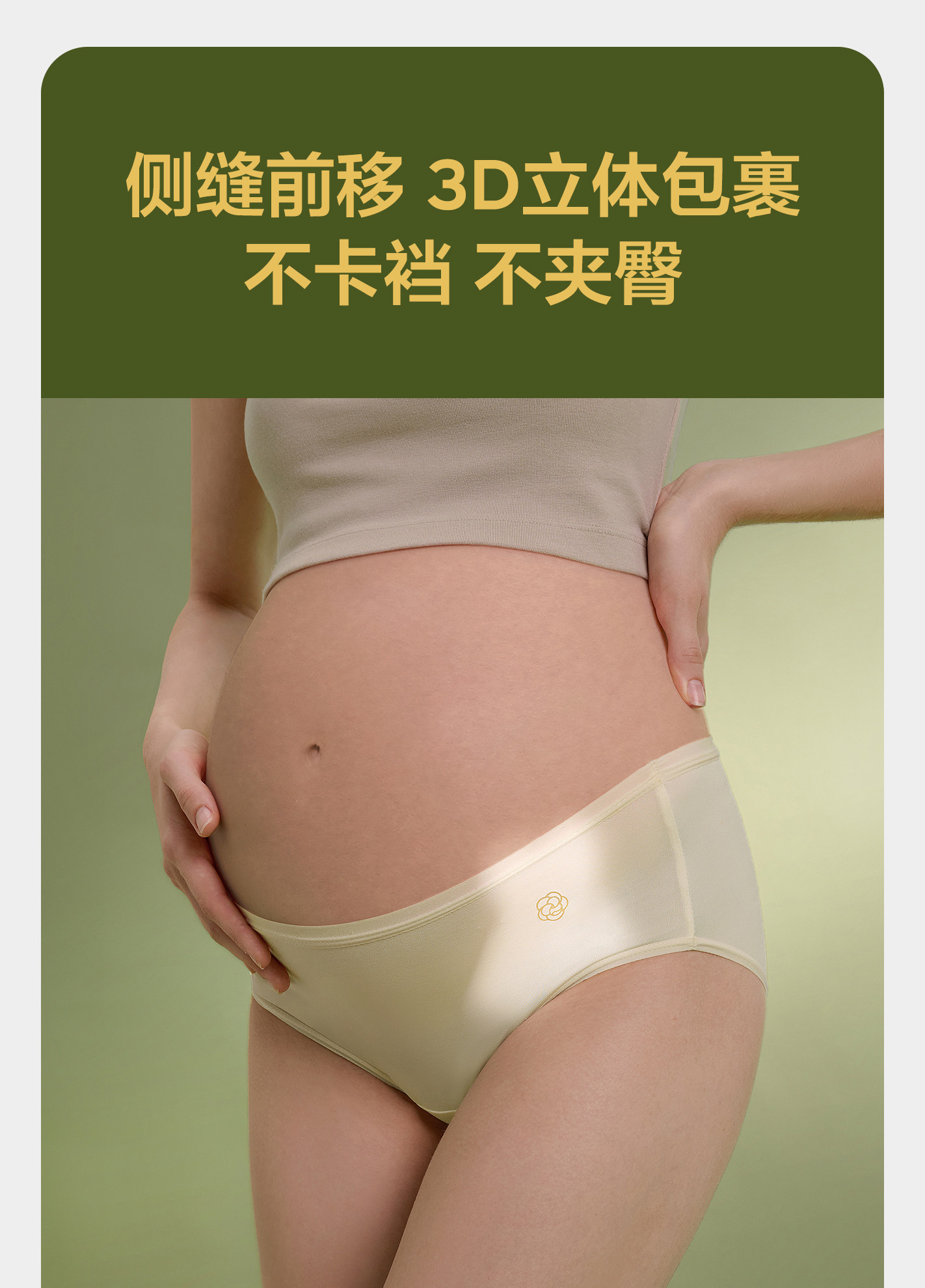 babycare金山茶花一次性内裤女款免洗日抛出差旅行高腰月子产妇 — 21