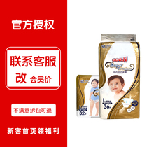 Japanese King light feather diapers nb s m l xxl Angel diapers newborn baby ventilation pull pants XL