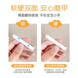 Японская купика детская гвоздь новорожденных новорожденный