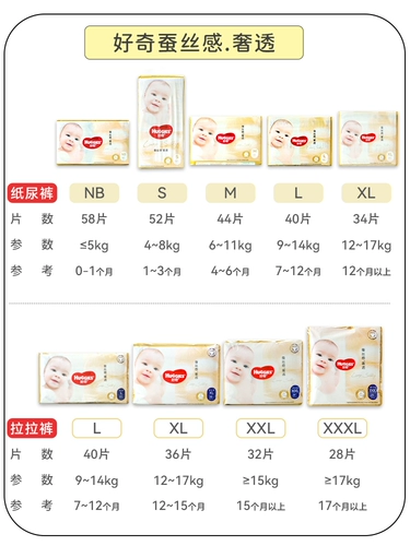 Шелковые ультратонкие дышащие детские штаны