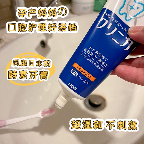 Японская зубная щетка, зубная паста, послеродовой мягкий комплект для молодой матери для домашнего использования