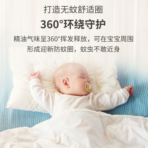 Японское средство от комаров, детская наклейка от комаров для младенца, натуральные дорожные наклейки от комаров для новорожденных