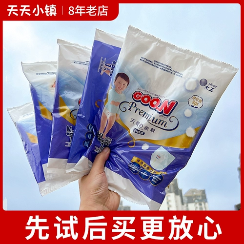 U сначала попробуйте кольцо серии King Angel M Платные подгузники шорты NB/S -тип