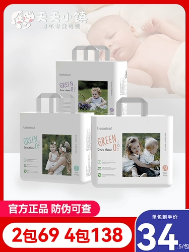 Baya Bebetour Light Oxygen Baby Diapers Smlxl Pult Traves xx3xl Ultra -Thin дышащая детская моча не влажная