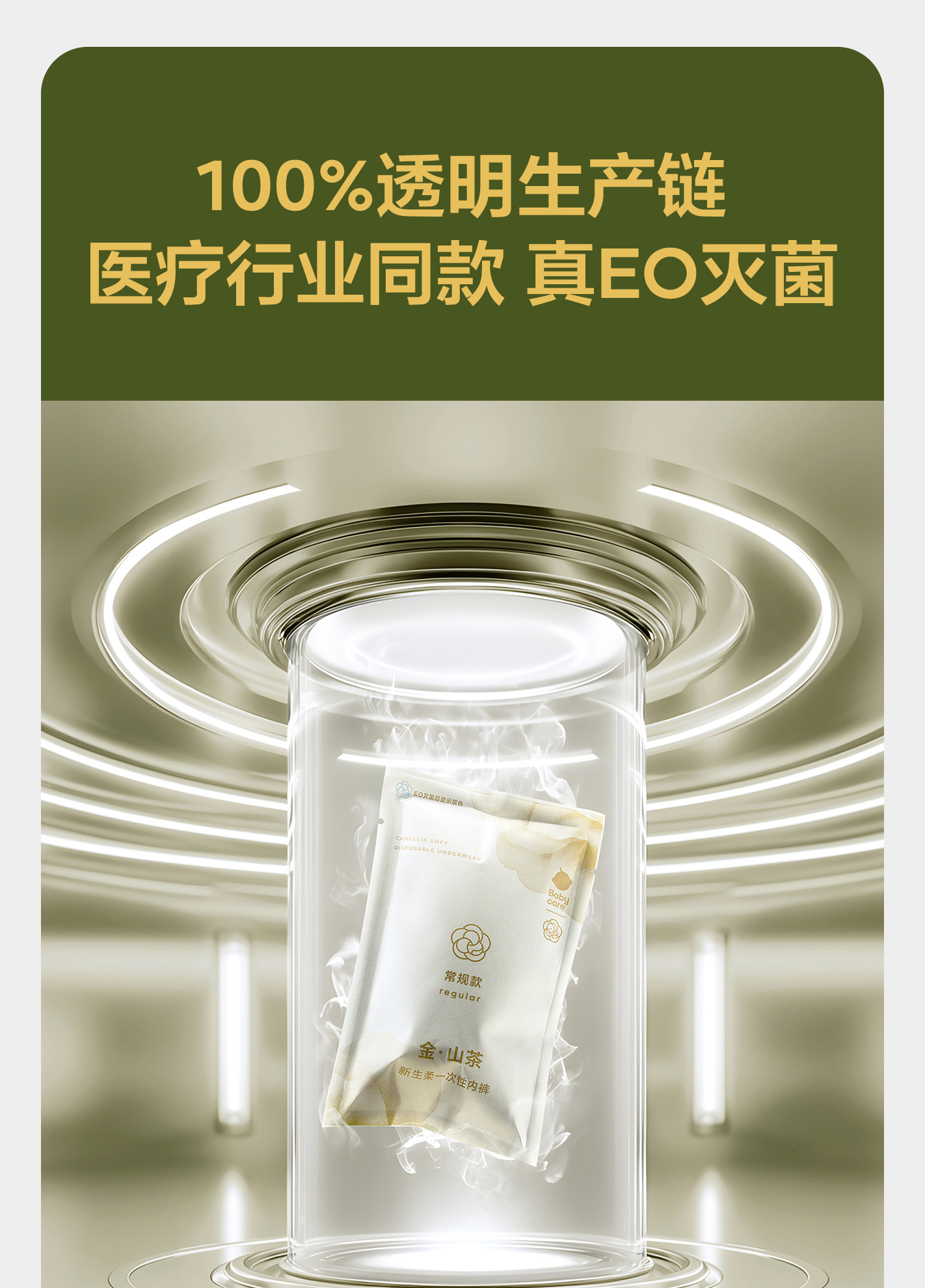 babycare金山茶花一次性内裤女款免洗日抛出差旅行高腰月子产妇 — 11
