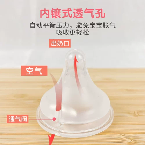 Pigeon, японская детская силиконовая сменная соска для новорожденных для младенца, широкое горлышко