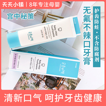 South Korean import palace recipes GOONGBE childrens baby baby toothpaste without fluorine swallowed to eat 123 years old