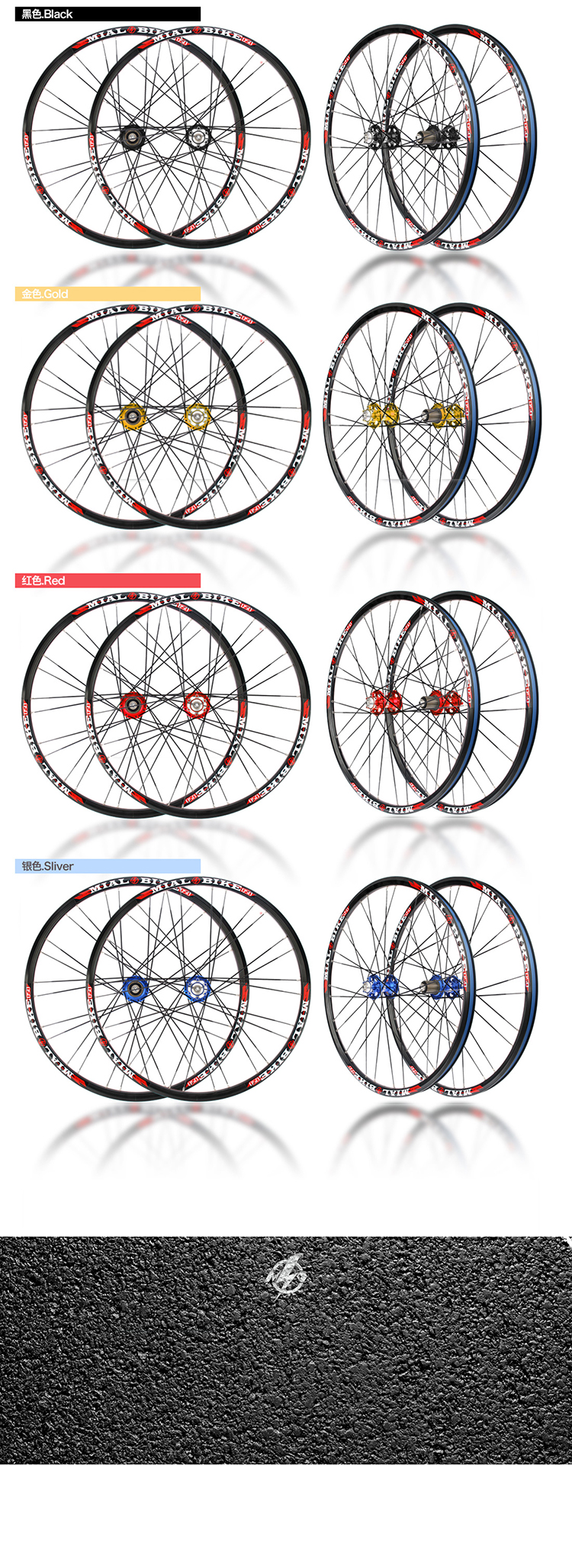 Roues de vélo Mountain Bike MIALO - Ref 2363440 Image 17