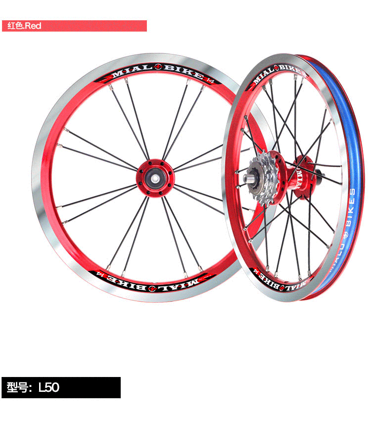 Roues de vélo MIALO 14 pouces - Ref 2363445 Image 20