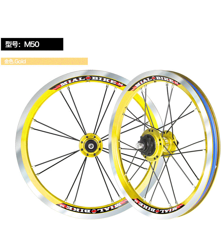 Roues de vélo MIALO 14 pouces - Ref 2363445 Image 16