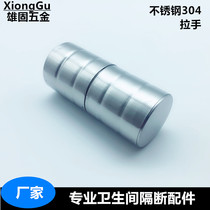 Public health partition hardware accessories Toilet accessories Bathroom partition door handle 38MM partition door handle