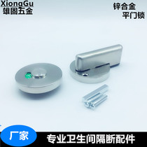 Public toilet Bathroom partition hardware accessories Toilet stainless steel someone no one instructed to lock the door lock buckle