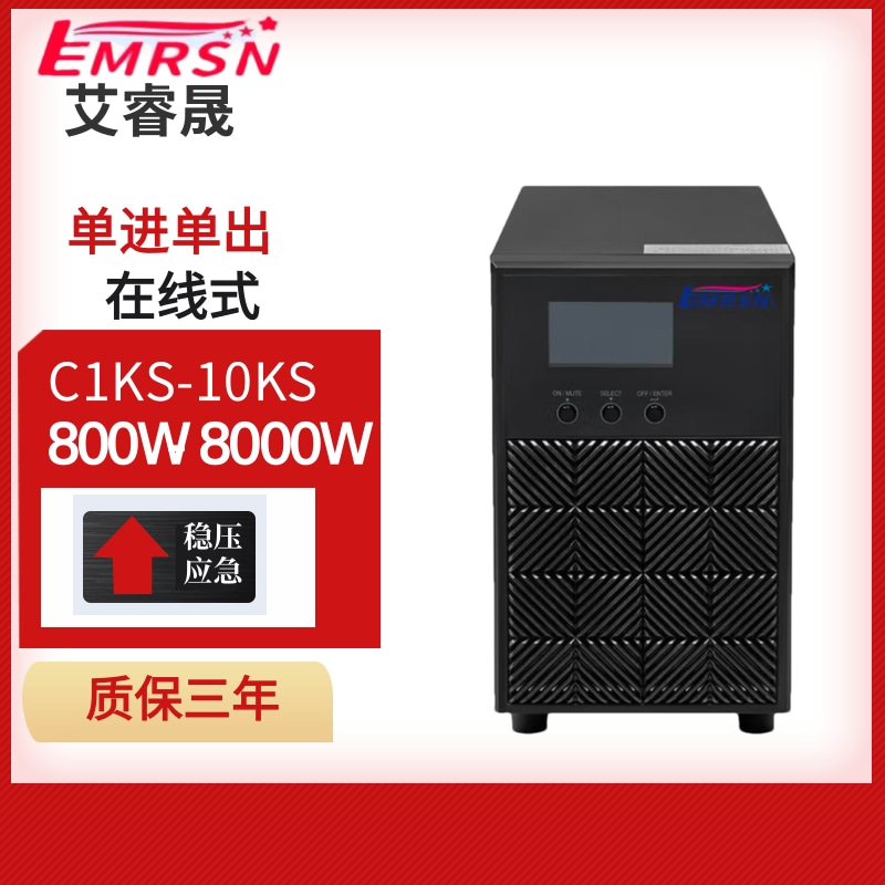 艾睿晟蓄电池：为UPS供电提供可靠保障的技术先锋