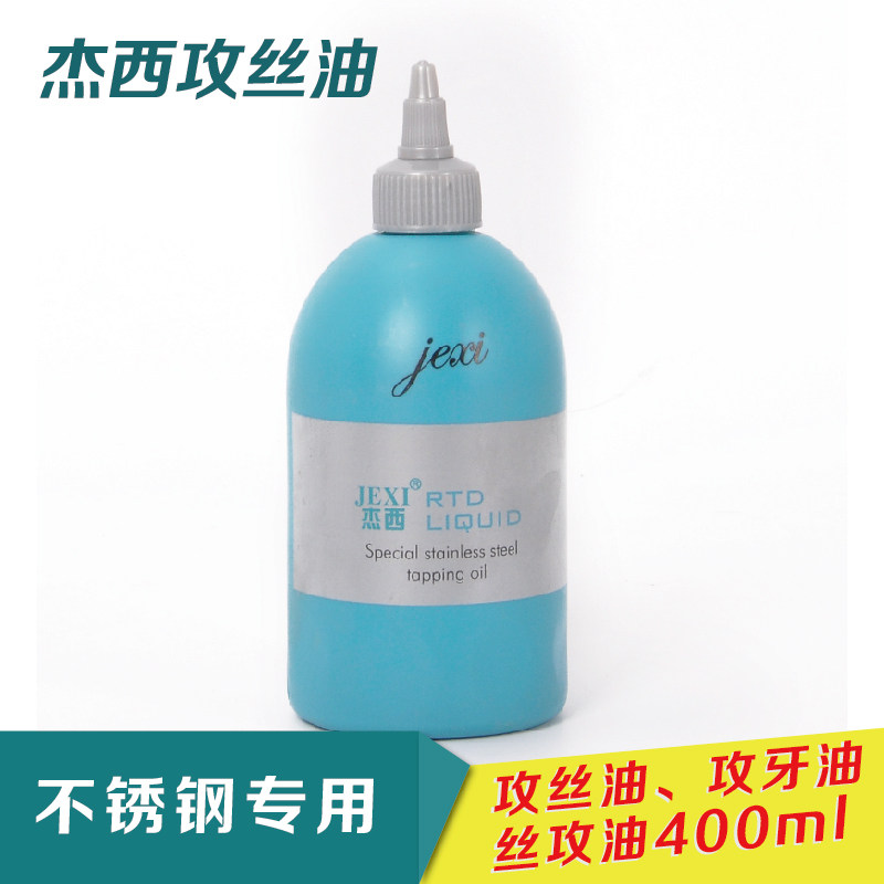 Jesse Stainless Steel Tacks 400 ML Tooth Oil 400 ML Wire Take Oil 400 ML