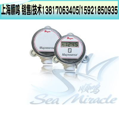 DWYER Dewer MS-151 Gas air micro pressure difference transmitter micro differential pressure transmitter