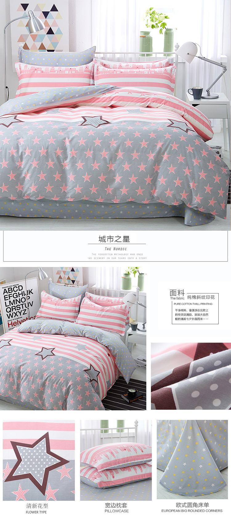 Vải cotton bốn mảnh màu đỏ 1,8m đôi 2 m mền trải giường ký túc xá ba mảnh - Bộ đồ giường bốn mảnh giá chăn ga gối đệm