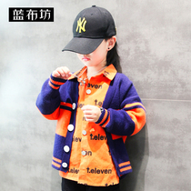 Blue Bufang Childrens Clothing Boys Sweater Cardigan Childrens Striped Knitted Jacket Korean 2021 Spring and Autumn New Tide