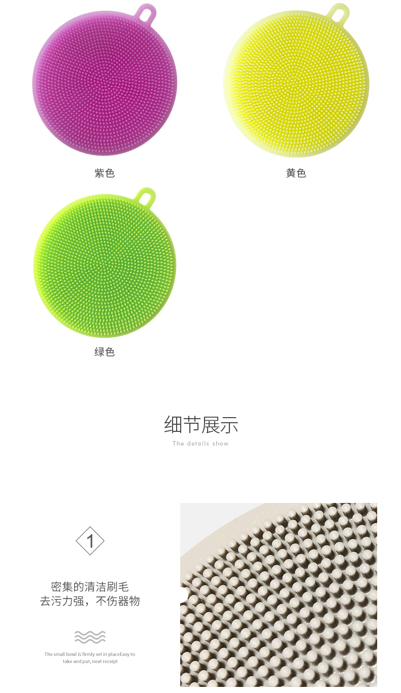 百洁刷洗碗刷碗厨房多功能硅胶洗碗刷百洁布洗锅刷清洁去污不粘油