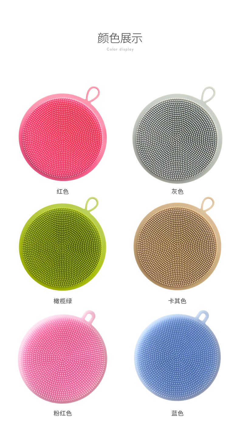 百洁刷洗碗刷碗厨房多功能硅胶洗碗刷百洁布洗锅刷清洁去污不粘油