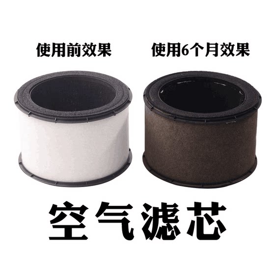 독일 공기 정화기 PM2.5 사무실 가정 포름 알데히드 제거 장식 침실 먼지 제거 연기 산소 바 헤즈