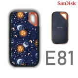 Сплошная государственная жесткая диск защитная рукав Силикон E81 Не -пакетный.