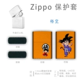 Применимо к кожаной наклейке с кожаной наклейкой на Armor Zhibao Machine Ligher 1941 Силиконовая защитная крышка (применимо