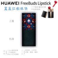 Синий синий устряпляный паук -ман