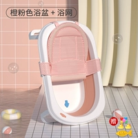 Розовая ванна, набор, термометр