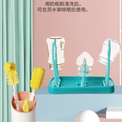 Ершик для бутылочки, средство детской гигиены, моющее средство для бутылочек, щетка, гигиеническая поролоновая щеточка, комплект