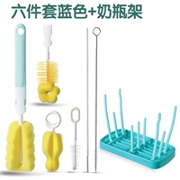 Синий комплект, бутылочка для кормления, сумка для хранения