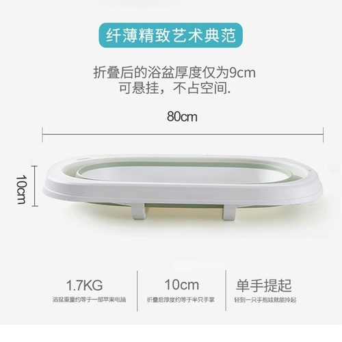 Средство детской гигиены, детская большая ванна для новорожденных для раннего возраста с сидением для домашнего использования для купания