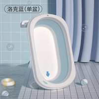 Одинарная раковина Rock Blue [без подарков]