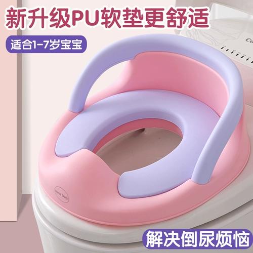 Большой детский туалет, детское сиденье для унитаза для девочек, подушка для мальчиков для домашнего использования