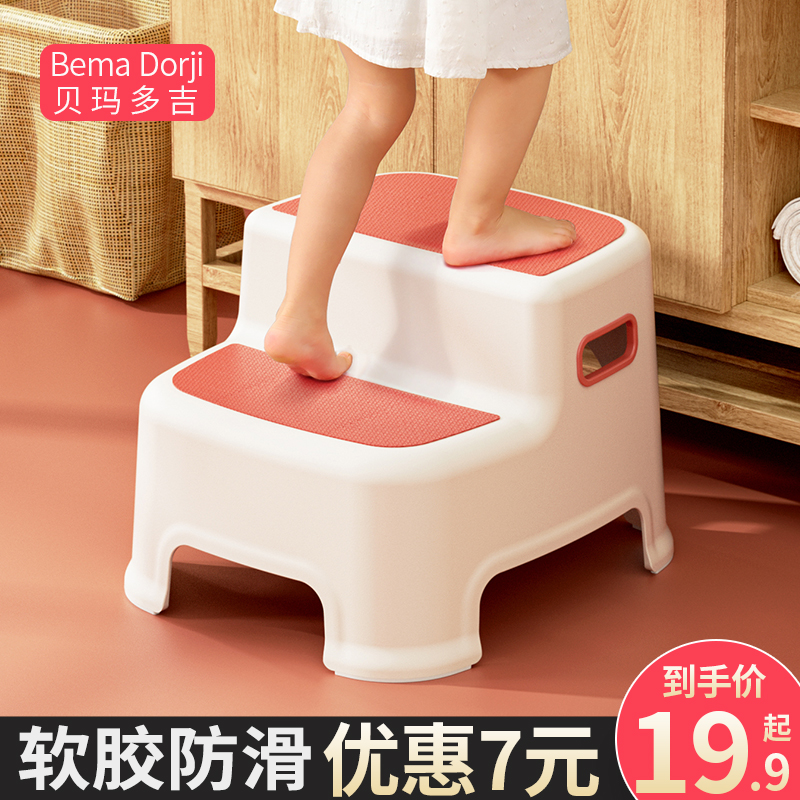 Children's footstool baby step chair stool small bench wash steps kids stool non-slip foot stool stand stool