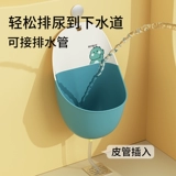 Детский туалет, писсуар для мальчиков