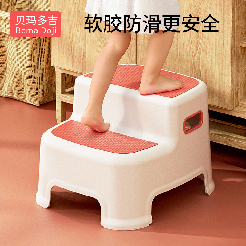 Children's Washbasin Step Stool, Baby Handwashing Step Stool, Brushing Teeth and Washing Face Step Stool, Toilet Footrest Step Stool Children's Washbasin Step Stool, Baby Handwashing Step Stool, Brushing Teeth and Washing Face Step Stool, Toilet Footrest Step Stool