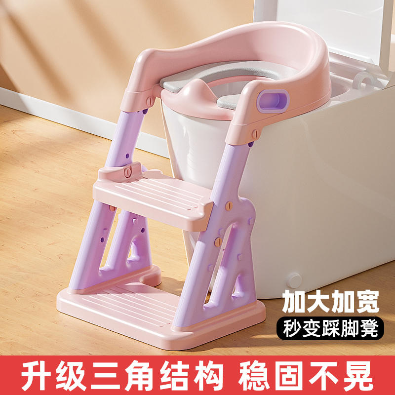 <!--儿童马桶楼梯式男小孩女宝宝专用架阶梯踩脚蹬坐便器圈厕所辅助垫-->