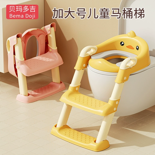 Детский туалет с лестницей для девочек, подставка для ног