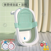 Матча, ванна, таз, набор, термометр, 2 шт