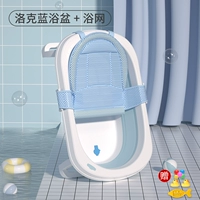 Ванна, набор, термометр