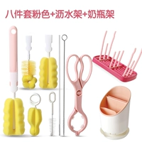 Розовый комплект, сушилка, бутылочка для кормления, сумка для хранения