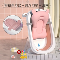 Розовая ванна, набор, термометр