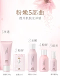 Pro -MoIsturizing Bervantal Women Modave Учебный уход за кожей устанавливает натуральные вишня.
