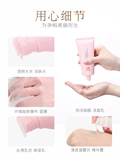 Pro -MoIsturizing Bervantal Women Modave Учебный уход за кожей устанавливает натуральные вишня.