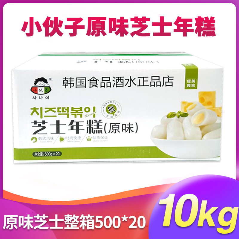 Lad cheese rice cake original spicy fried rice cake Korean troop hot pot ingredients 500gx20 bags full carton