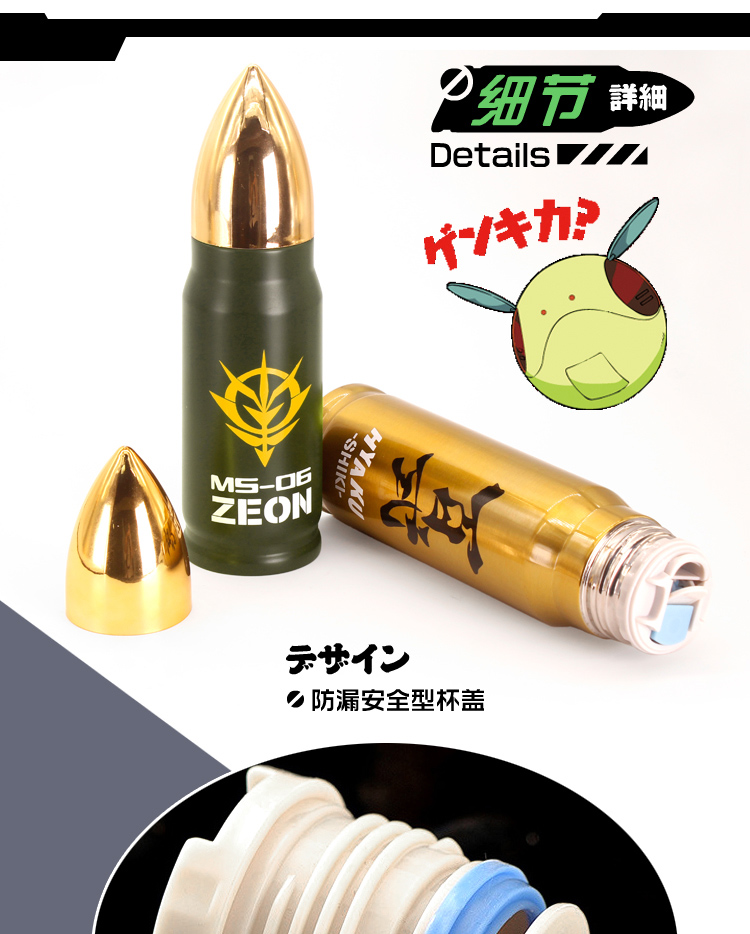 Mobile Suit Gundam Zagu Thermos Cup Unicorn Lên đến hàng trăm Xia Anime Cup ngoại vi thứ hai Yuan - Carton / Hoạt hình liên quan ảnh nhãn dán cute