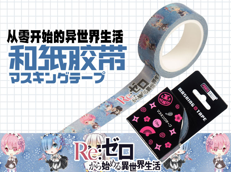 Anime xung quanh Hatsune Miku từ đầu thế giới của cuộc sống khác nhau đáng yêu phim hoạt hình tay nước mắt và băng giấy các sticker cute