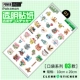 Nhãn dán trong suốt Pokemon ma thuật dán thẻ điện thoại di động cho bé Pokemon hoạt hình xung quanh hai miếng dán nhân dân tệ - Carton / Hoạt hình liên quan hình dán
